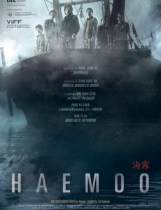Sea Fog(Haemoo) (2014) ปริศนาหมอกมรณะ