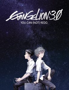 Evangelion 3.33 You Can Not Redo (2012) อีวานเกเลี่ยน