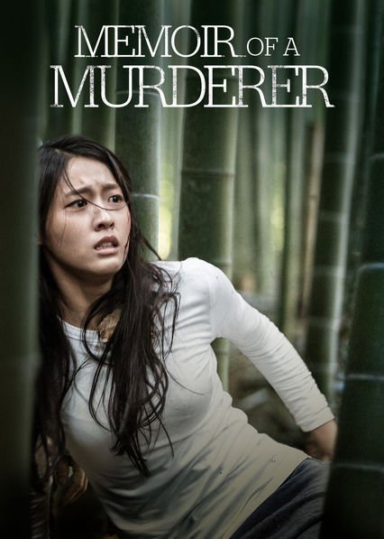 Memoir of Murderer (2017) บันทึกฆาตกร (Soundtrack ซับไทย)