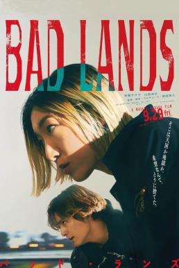 Bad Lands (2023) บรรยายไทย