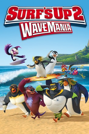 Surf ‘s Up 2 Wave Mania (2017) เซิร์ฟอัพ ไต่คลื่นยักษ์ซิ่งสะท้านโลก 2