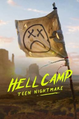 Hell Camp: Teen Nightmare ค่ายนรก: ฝันร้ายวัยรุ่น (2023) NETFLIX บรรยายไทย
