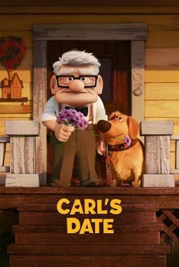Carl's Date เดตของคาร์ล (2023)