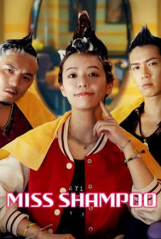 Miss Shampoo (2023)